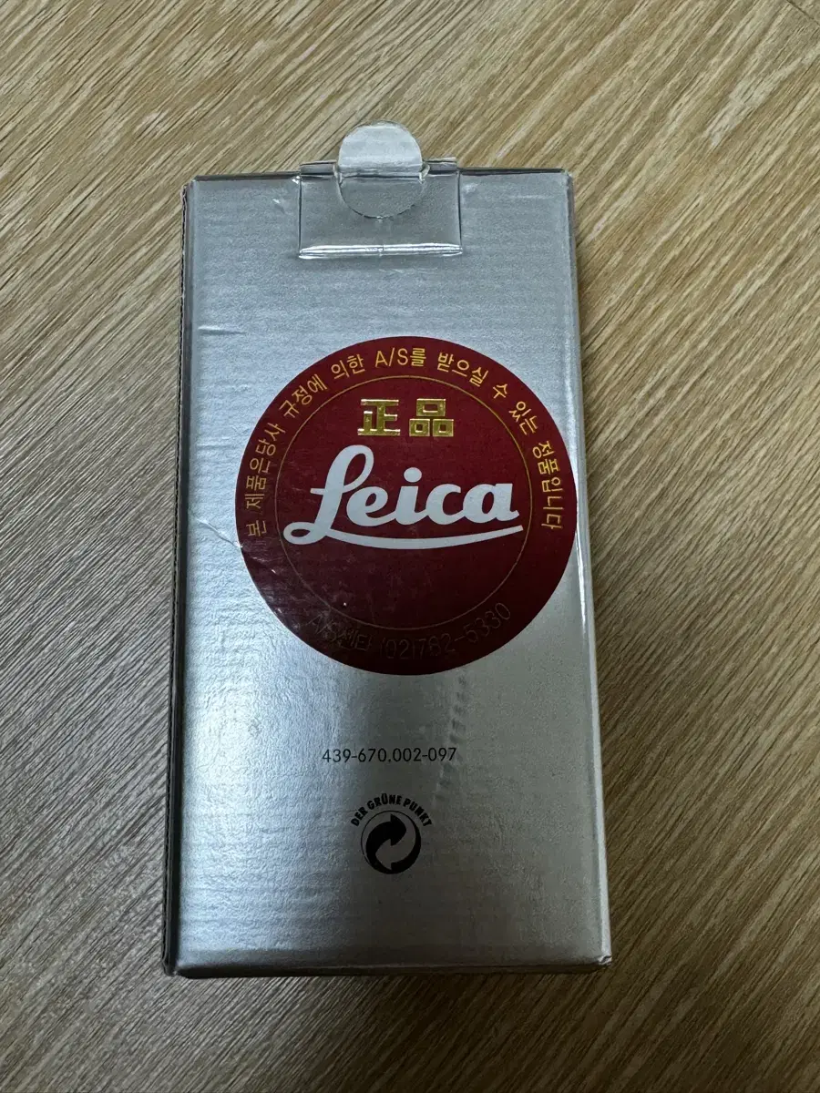 Leica rewind crank (silver, 14437)